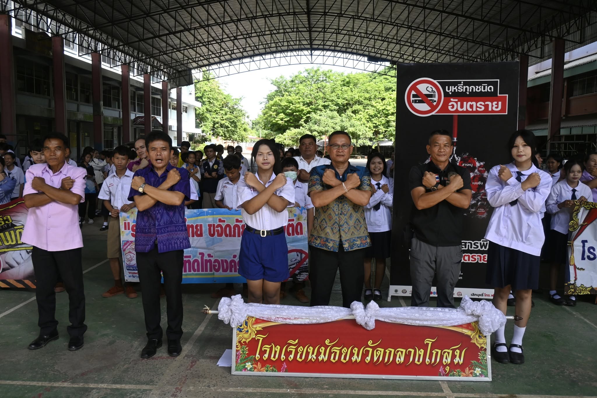 ภาพกิจกรรม