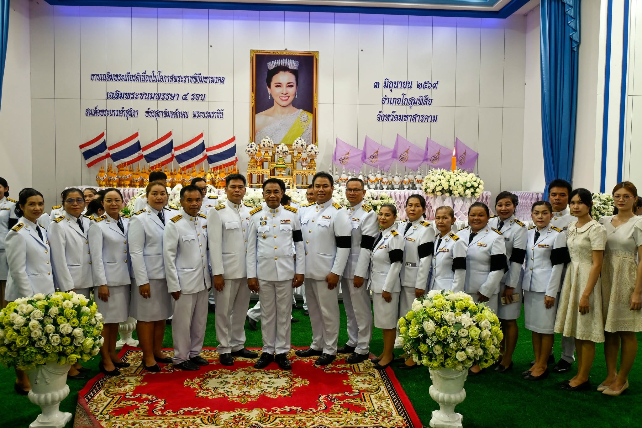 ภาพกิจกรรม