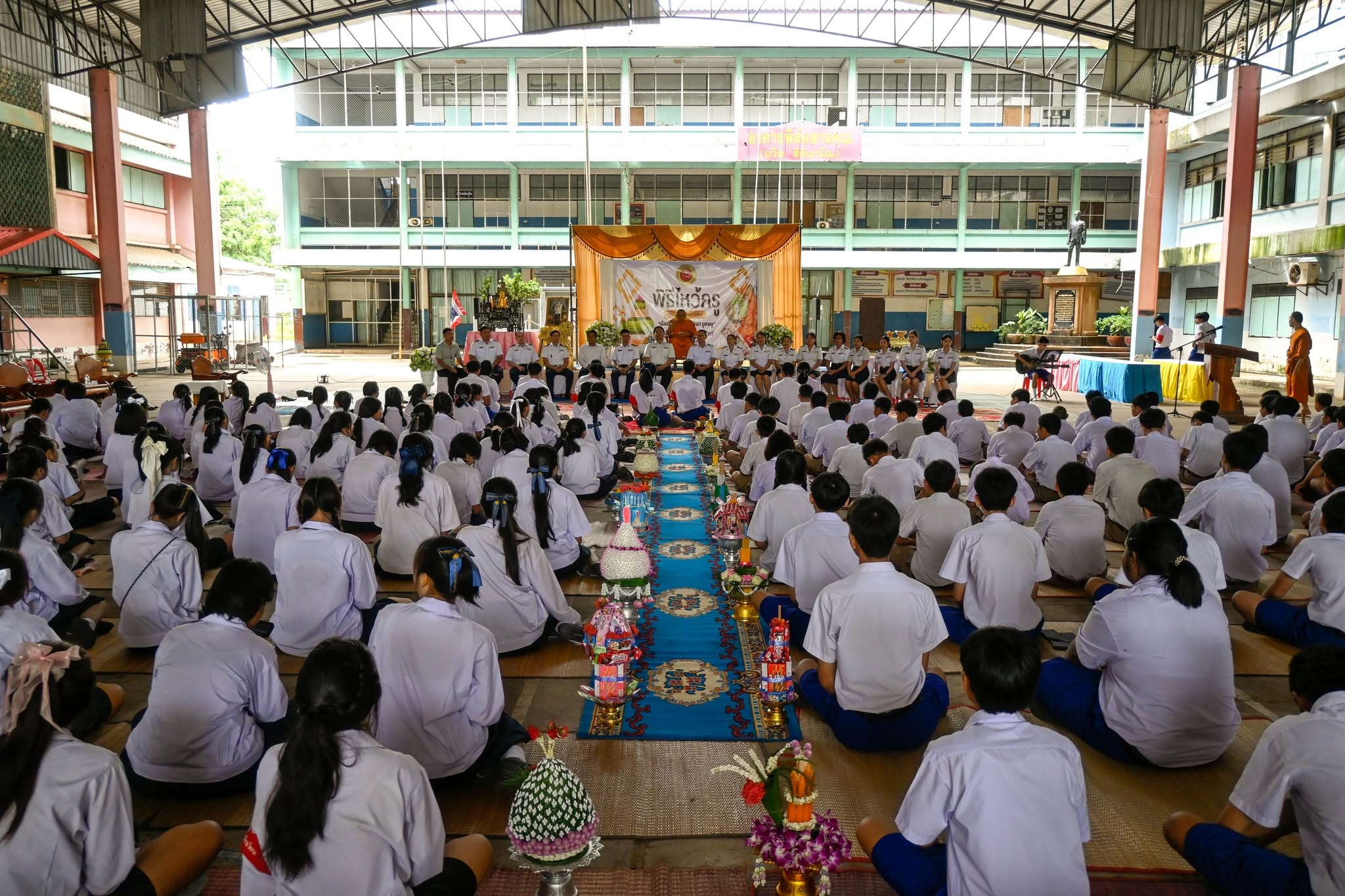 ภาพกิจกรรม
