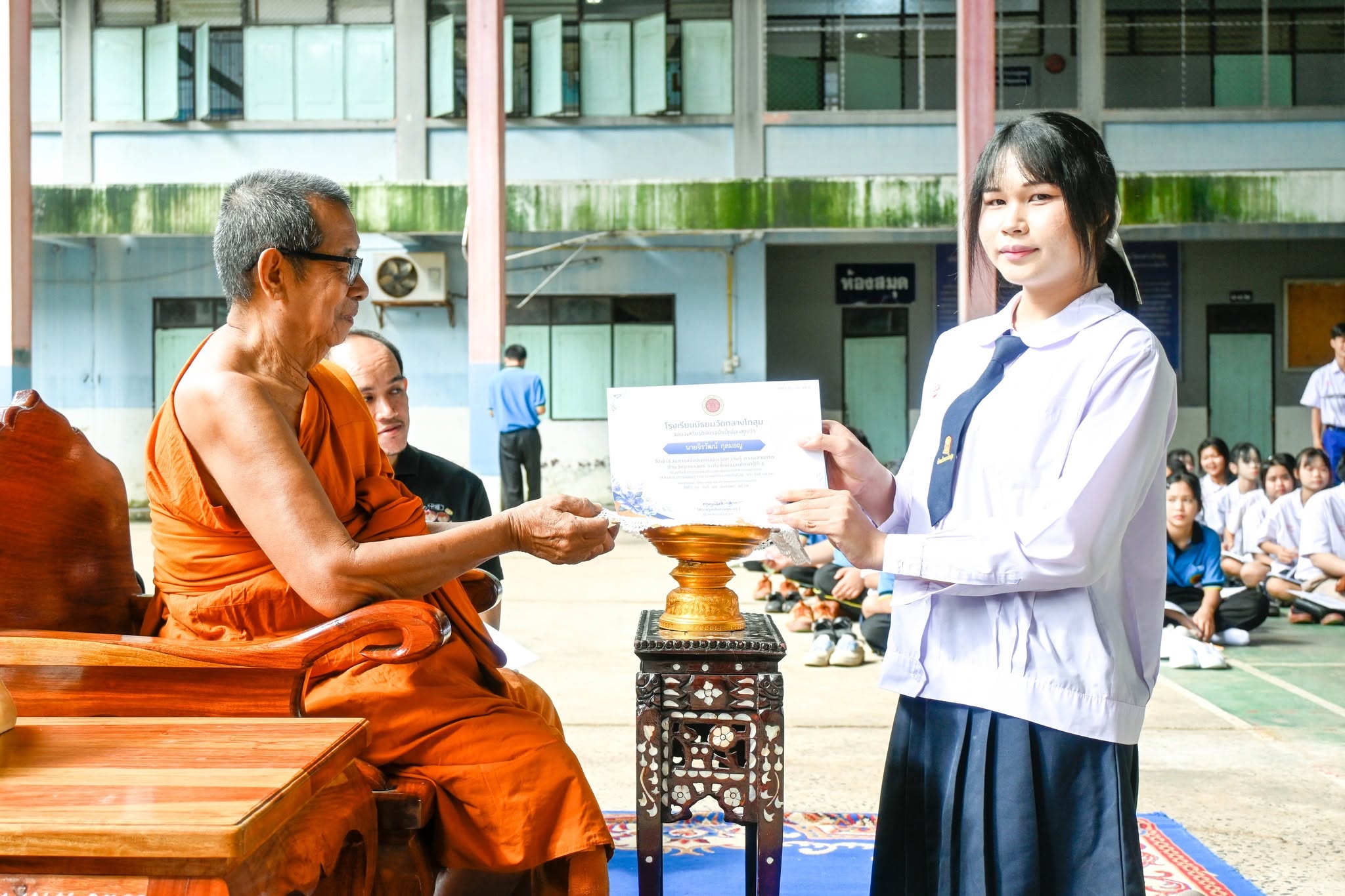 ภาพกิจกรรม