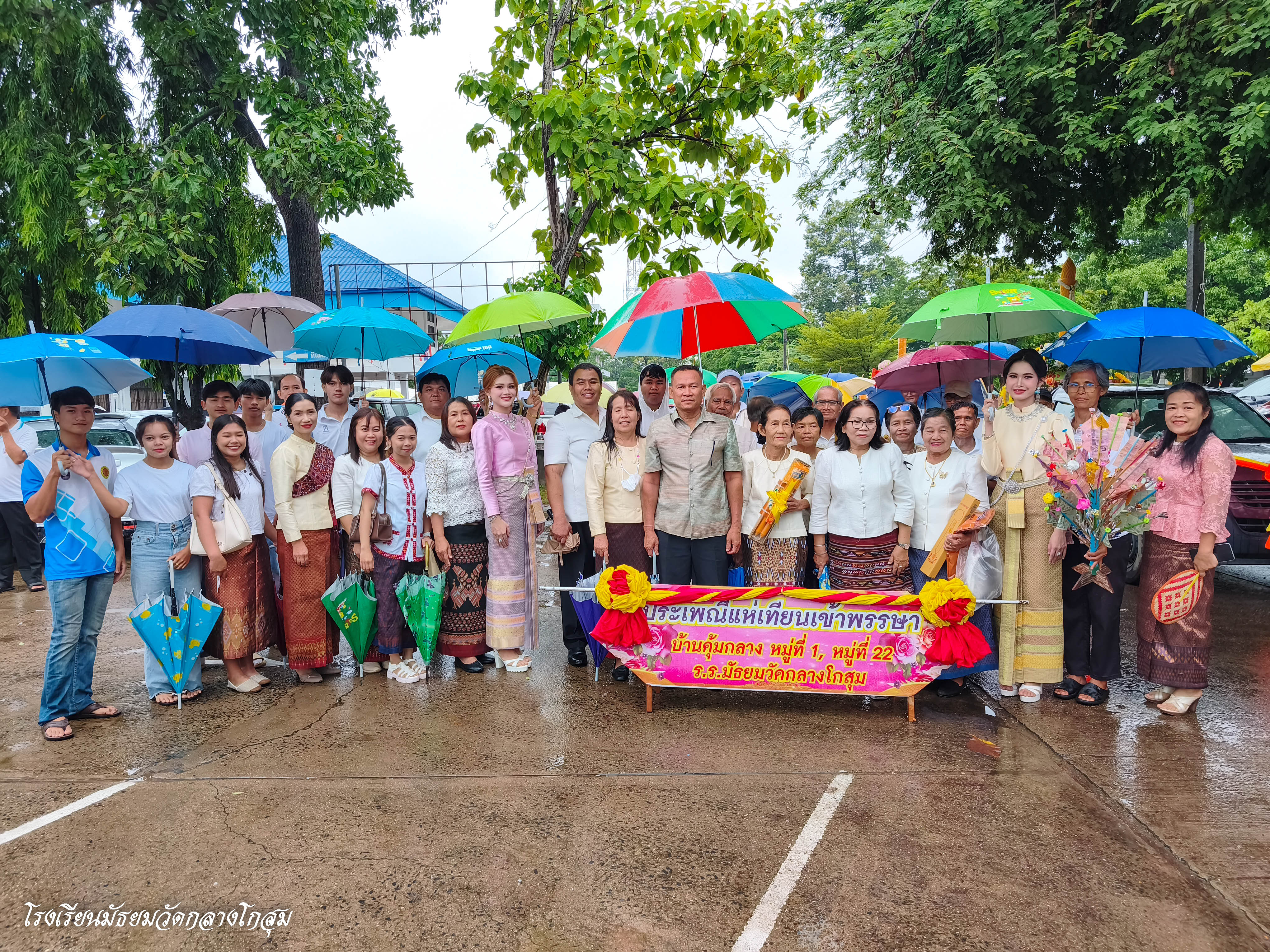 ภาพกิจกรรม