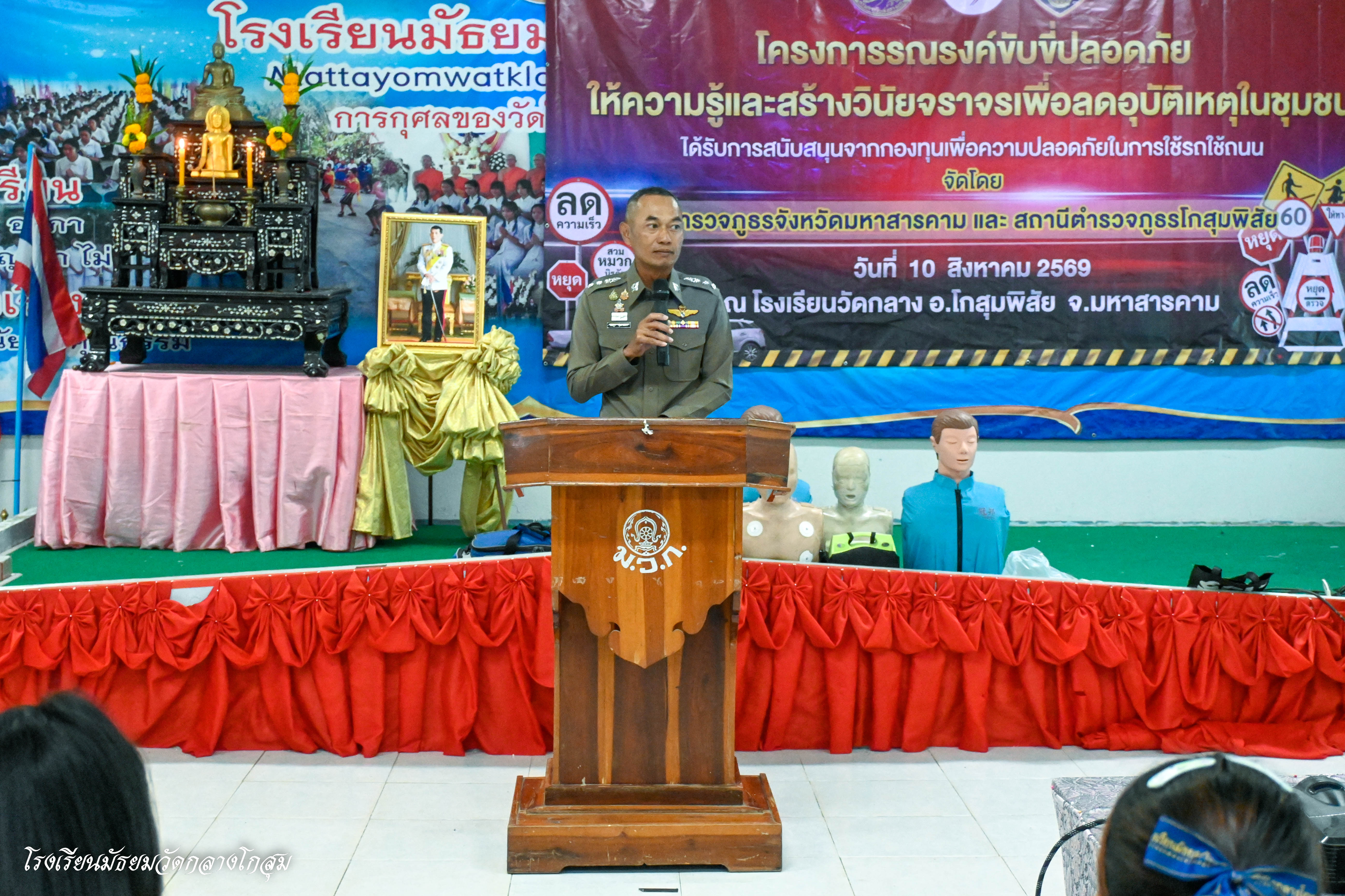 ภาพกิจกรรม