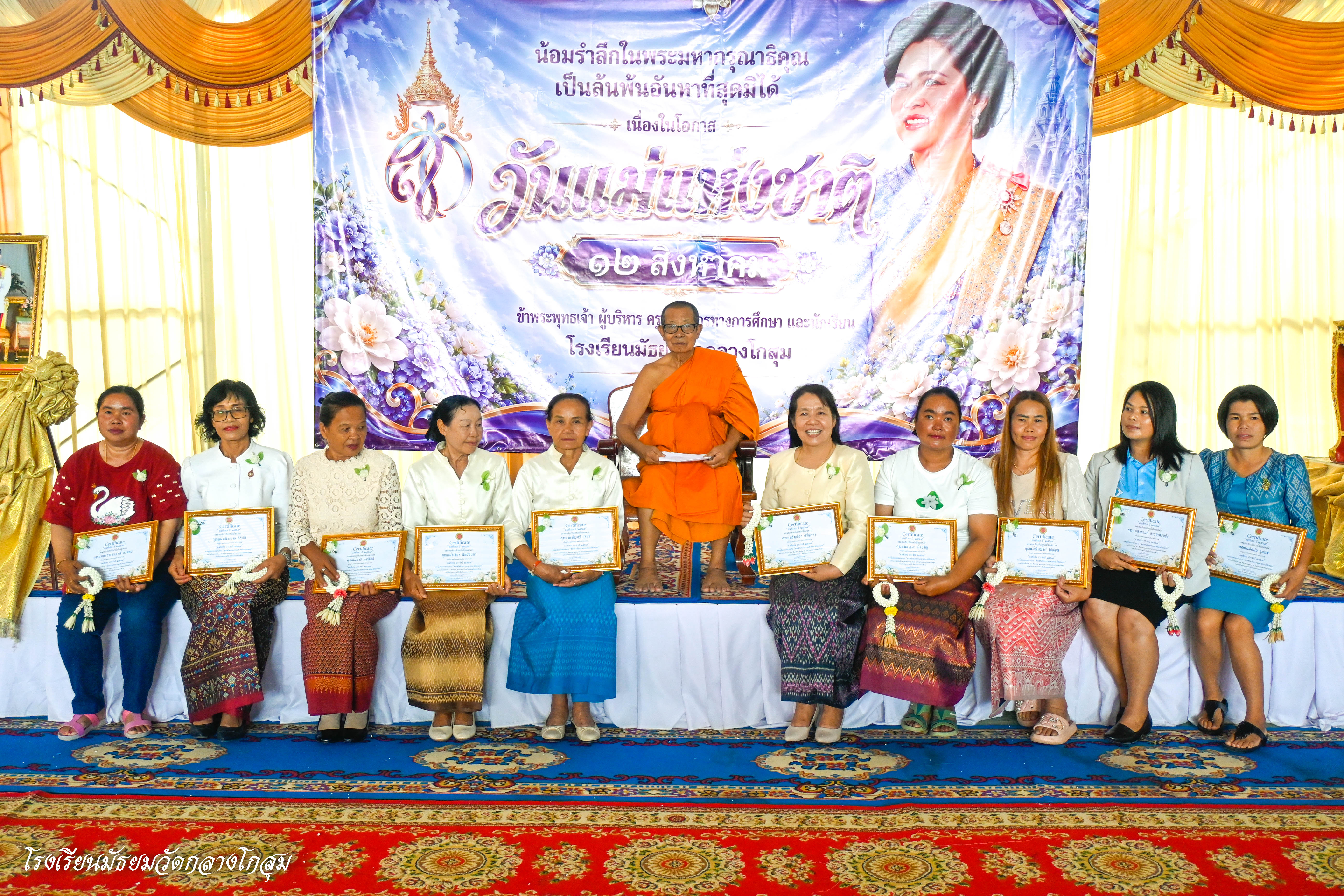 ภาพกิจกรรม