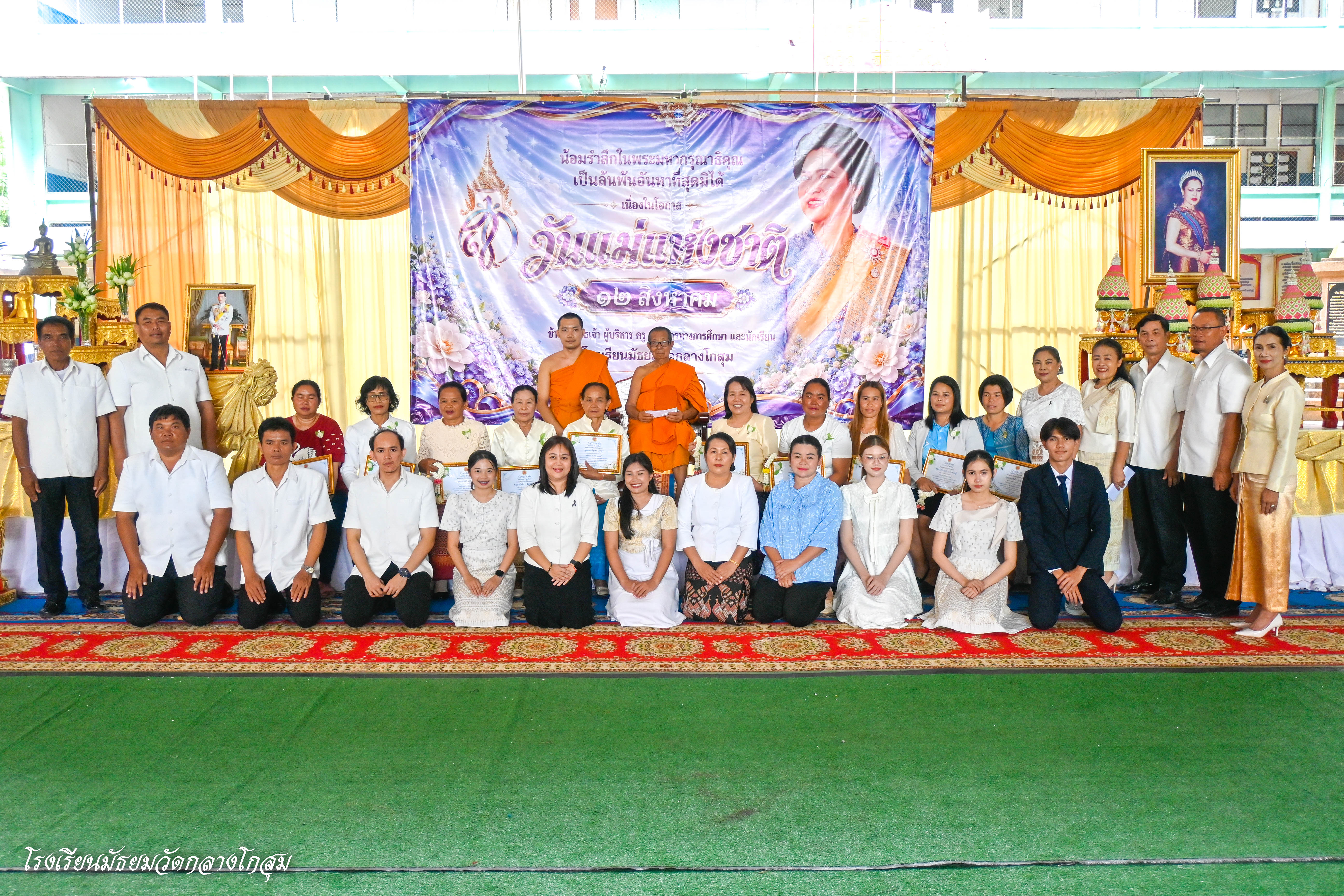 ภาพข่าว